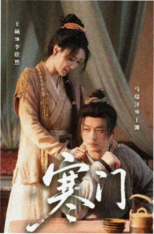 暗黑追凶 悬案在线电视剧