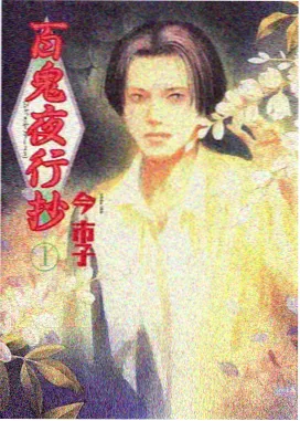 心理悬疑专题 悬案在线电视剧